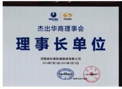 �ҹ�˾�Ÿ��Cе������ܳ��A�̅f���u�����������L��λ