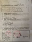 �l�����Ĵ�W��u���K�C�F�����