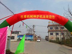 �׌�����Ԋ�˰�Ԋʥ�������Ԋ���W�R�ҹ�˾������龰