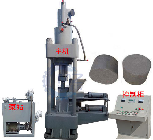 全自動金屬壓塊機